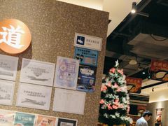 -新辣道鱼火锅(领展购物广场·中关村店)