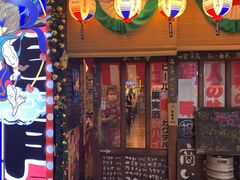 门面-平成屋·午肴夜酒(四川北路店)