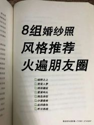 -时光印记婚纱摄影工作室·原创定制