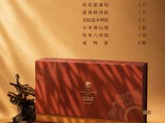 -南京圣和府邸豪华精选酒店