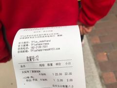 -TPLUS茶家(淮海店)