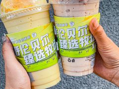 -茉酸奶(春熙路店)