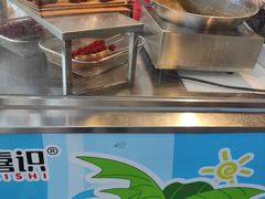 -喜识·冰糖葫芦·炒酸奶(西美花街店)