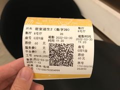 -英皇电影城(英皇集团中心IMAX店)