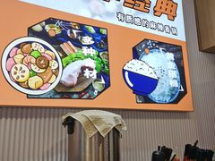 -醉人椒麻辣香锅(上地华联店)