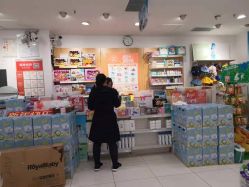 -乐友孕婴童(华宇时尚购物中心店)