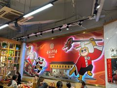 -袁记串串香(川师店)