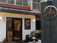 -汤宴·参须肚包鸡(南京路店)