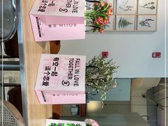 -ROIIN用心(杭州首店)