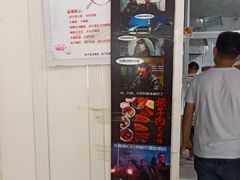 -咱家王新国把子肉(县东巷店)