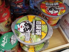 -Z家吃货联盟(南三院店)