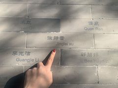 门面-京兆尹(雍和宫店)