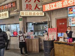 -CITY MART城市集市·里弄(北外滩来福士广场店)