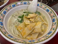 笋尖面-金杨拉面王小吃面馆·牛三宝面·红烧牛肉粉