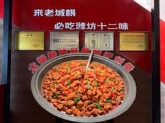 -老城根·潍坊菜(高新店)