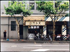 -何太吉·煎饼果子(海防路店)