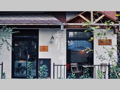 门面-Cafe Villa