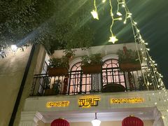 -玫瑰厅上海菜(兴国路店)