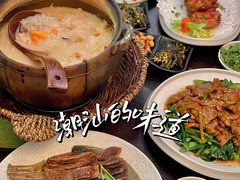 -大洋家·精品潮汕菜·生腌砂锅粥(天河东路店)
