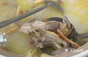 Pork Tripe Coconut Chicken