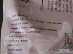 -丁莲芳(红旗路店)