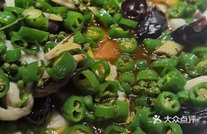Green Pepper Sea Bream