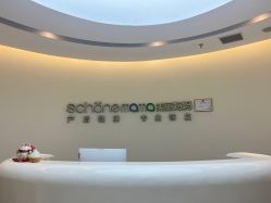 -美丽妈妈产后恢复中心(南桥旗舰店)