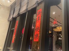 -万达文华酒店·48F云端窗景美食汇自助餐厅