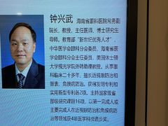 -中山大学中山眼科中心(珠江新城院区)