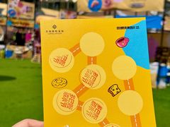 -首创奥特莱斯(北京店)