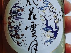-辣盆盆麻辣小龙虾(哈尔滨总店)