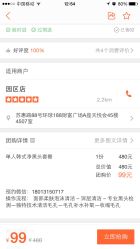 -松和日式美容整骨