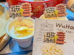 -肖记公安牛肉鱼杂馆·省级非物质文化遗产(江汉路直营店)