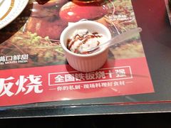 -盛焰铁板烧(王府井店)