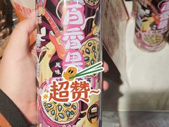 -小龙跃.羊蝎子火锅(凤凰北街店)