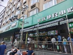 -黑窑厂糖油饼烤鸭·清真菜(旗舰店)