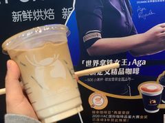 -瑞幸咖啡(纽宾凯酒店新华路店)