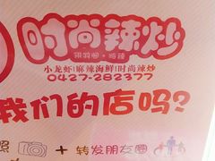 -嗨辣小聚·盘锦河蟹·海鲜烧烤龙虾(盘锦十年好店)