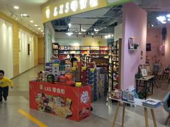 -万达广场(沈阳铁西店)