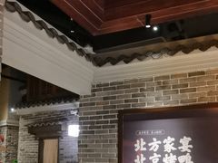-北方家宴(番禺永旺店)