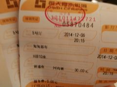 android_upload_pic-橙天嘉禾影城(沈阳亿丰店)