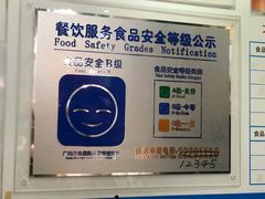 -孖记茶档·热腾茶餐(乐峰店)