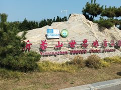 -沂蒙山旅游区龟蒙景区