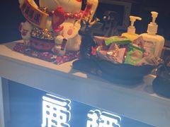 -鹿栖.精油SPA(金山世纪城店)