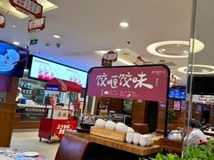 -东方饺子王(大屯路店)