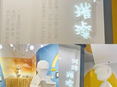 -中国近现代新闻出版博物馆