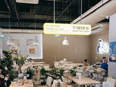 -下酒(华熙店)