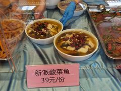 酸菜鱼-金贵源食神(楚河汉街店)