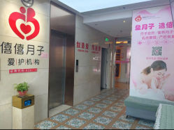 -僖僖月子中心·僖玥馆