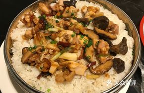 Lotus Leaf Steamed Rice